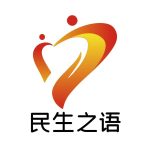 “爱满中华，民生之语”福利中心向全国人民发放30份中秋精装月饼礼盒